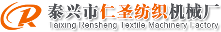打結(jié)刀_割紗鋼皮刀_打結(jié)勾刀-泰興市仁圣紡織機(jī)械廠