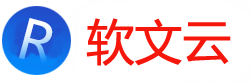 軟文云-優(yōu)質(zhì)內(nèi)容分享平臺