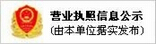 鄆城縣瑞金包裝有限公司|彩色玻璃酒瓶|高白玻璃酒瓶|晶白玻璃酒瓶|烤花酒瓶|蒙砂瓶系列|乳白酒瓶|小容量酒瓶