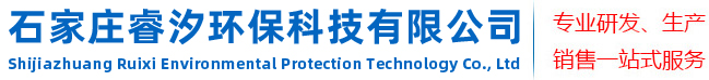 AOT紫外線消毒器_明渠式紫外線消毒器廠家-石家莊睿汐環(huán)保科技有限公司