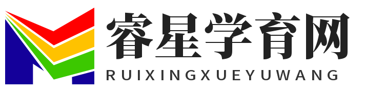 睿星學(xué)育網(wǎng) - 學(xué)習(xí)英語|早教|考研