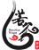 若谷中國(guó)