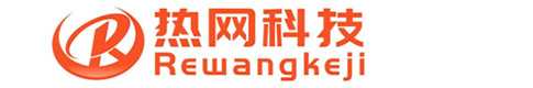 杭州熱網科技有限公司