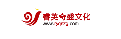睿英奇盛文化