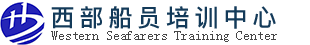 四川船員培訓，四川海乘培訓，四川船員派遣，西部船員培訓中心，-四川遠航時代船舶管理有限公司