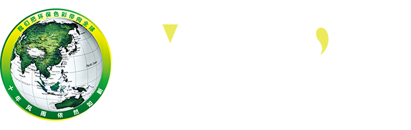 賽麗漆|廣西涂料廠|南寧涂料廠|廣西仿石漆|麻砂石|隔音涂料|水包砂|水包水多彩漆|廣西外墻涂料|廣西氟碳漆|南寧真石漆|南寧內(nèi)墻涂料|南寧乳膠漆|廣西賽麗新材料科技有限公司