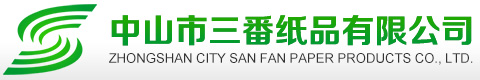 中山三番紙托廠,雞蛋紙托包裝,環保紙托批發,電子電器紙托定制生產廠家,中山市三番紙品有限公司
