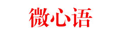 歇后語_成語大全_在線成語查詢_三番成語文學網_三番成語文學網