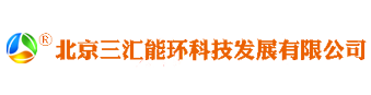 三匯能環(huán)首頁_溴化鋰制冷機組維修保養(yǎng)_直燃機故障維保_溴化鋰溶液