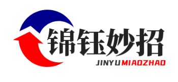 錦鈺妙招-把獨(dú)家的有價(jià)值的生活妙招分享給大伙