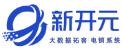 企友通慧銷售 - 新開元-銷售無憂-銷售無憂電銷CRM系統