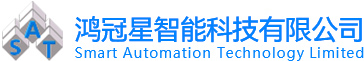 鴻冠星智能科技有限公司