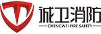 四川消防工程_消防維保_消防檢查_四川弱電工程_四川誠衛消防