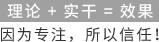 孝感網站建設-網站制作-網站設計-網站開發-免費建站-邁思網絡科技