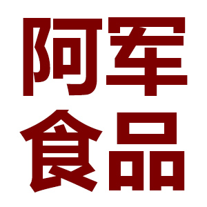 四川瓜子代理_瓜子招商加盟_休閑食品廠家-宜賓市阿軍食品有限公司