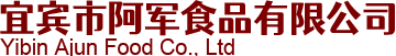 四川瓜子代理_瓜子招商加盟_休閑食品廠家-宜賓市阿軍食品有限公司