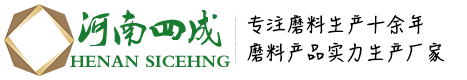 鉻礦砂,鉻礦粉,南非鉻礦砂,鉻礦砂價格,玻璃珠-河南四成研磨科技有限公司