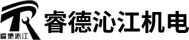 機電維修|彭州市睿德沁江機電|彭州機電維修|成都電機維修