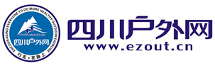 318川藏線自駕游-稻城亞丁旅游攻略-九寨溝旅游-四姑娘山旅游-蜀尚戶外旅行-四川戶外網(wǎng)