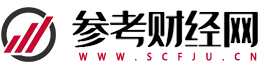 參考財經網