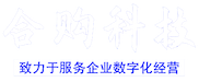 首頁 合購（廈門）網(wǎng)絡(luò)科技有限公司