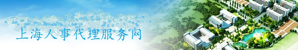2025年上海高中借讀|上海高中擇校|全國高中擇校借讀-入學咨詢-服務公司