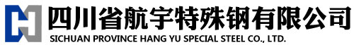 成都不銹鋼_圓鋼_合金鋼批發廠家【四川航宇特殊鋼】