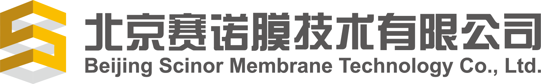 北京賽諾膜技術有限公司 - Scinor Membrane 北京賽諾膜技術有限公司
