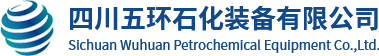 四川五環(huán)石化裝備有限公司