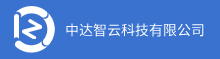 四川中達(dá)智云科技【官網(wǎng)】成都小程序定制|APP定制開發(fā)_區(qū)塊鏈NFT_HI元宇宙APP開發(fā)|數(shù)字藏品APP