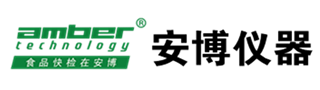 食品多參數檢測儀-農殘檢測儀-山東安博儀器股份有限公司