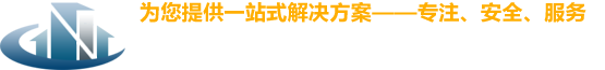 青島鋼結(jié)構(gòu)_青島鋼結(jié)構(gòu)工程_青島鋼結(jié)構(gòu)施工_青島鋼結(jié)構(gòu)公司-山東宸銳鑫建筑工程有限公司