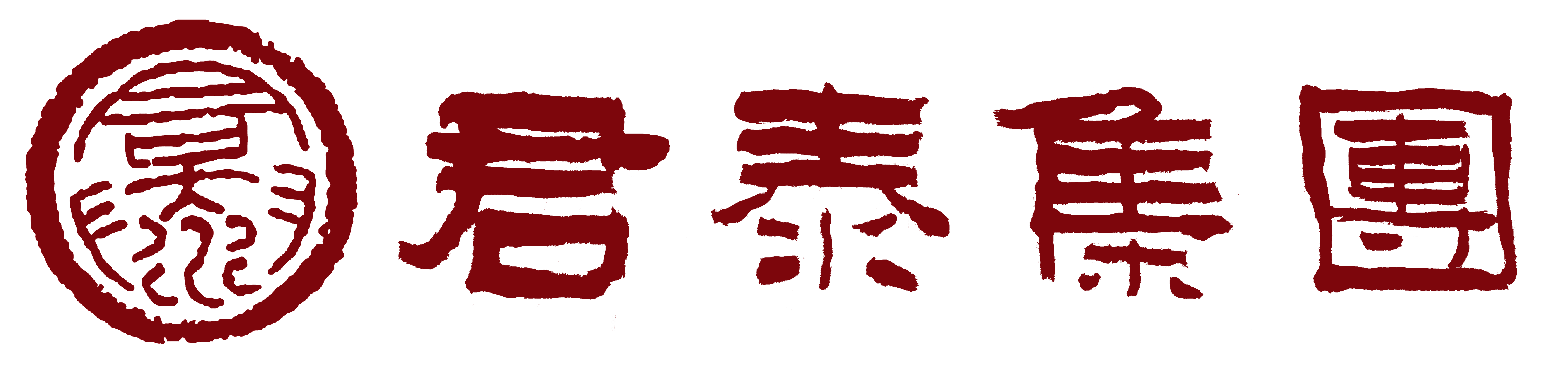 山東君泰投資集團(tuán)發(fā)展有限公司