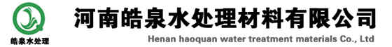 聚丙烯酰胺-河南皓泉水處理材料有限公司