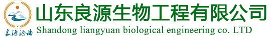 山東酒曲-山東大曲廠家-芝麻香型白酒專用曲—山東良源生物工程有限公司