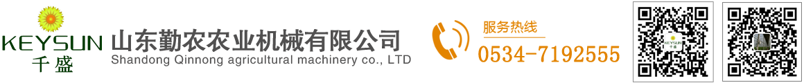 山東禹城勤農(nóng)農(nóng)業(yè)機(jī)械有限公司_蔬菜大棚高效降溫劑_番茄授粉器_強(qiáng)力粘蟲(chóng)板