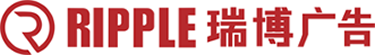 瑞博廣告瑞博廣告是濟(jì)南廣告濟(jì)南標(biāo)識(shí)濟(jì)南門頭制作濟(jì)南店招設(shè)計(jì)制作專業(yè)公司