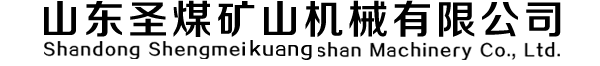 礦用防水門,礦用防水密閉門,礦用防水門廠家-山東圣煤礦山機械有限公司