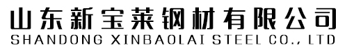 耐磨鋼板_進口耐磨板_合金鋼板_高強鋼板_耐候鋼板_耐酸鋼板_高錳耐磨板_山東新寶萊鋼材有限公司