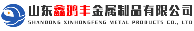 光伏發電螺旋地樁,預埋件,預應力樁尖_山東鑫鴻豐金屬制品有限公司