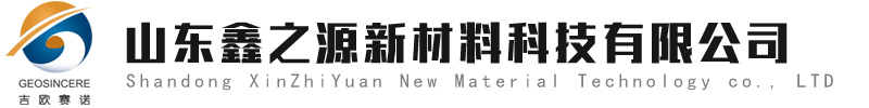 養殖防滲膜|沼氣池黑膜|hdpe土工膜-山東鑫之源新材料科技有限公司