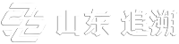 智能留樣柜-智能人臉餐盤機-AI視覺識別自助結算臺-RFID自助結算臺-溯源秤-智能體測儀-山東追溯信息科技有限公司
