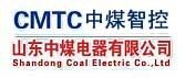防爆攝像機,防爆計算機,防爆錄像機,防爆流量計,防爆交換機,防爆控制柜,礦用自動排水系統-山東中煤電器山東中煤電器生產防爆攝像儀,防爆流量計,礦用自動排水系統,防爆交換機等煤礦防爆電氣設備。