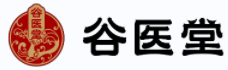 谷醫(yī)堂(湖南)健康科技有限公司-中醫(yī)藥文化|互聯(lián)網(wǎng)+中醫(yī)藥健康服務(wù)