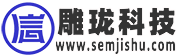 ?SEM競價托管?無效退款?專業(yè)的百度競價托管推廣代運營公司 - 河北雕瓏科技有限公司