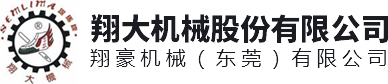 銀馬牌_內線機_外線機_semlima-翔豪機械（東莞）有限公司