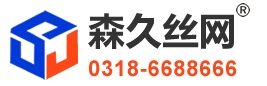 安平倉儲籠_鐵籠子_蝴蝶籠_鐵框_折疊筐-河北森久絲網制品有限公司