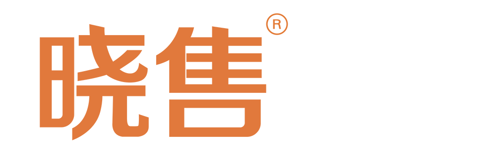 曉售CRM系統(tǒng)-B2C企業(yè)專屬CRM軟件-客戶數(shù)據(jù)平臺CDP