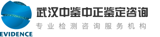 合肥親子鑒定中心官網(wǎng)-合肥正規(guī)親子鑒定機(jī)構(gòu)-地址在哪里-華鑒中正親子鑒定機(jī)構(gòu)