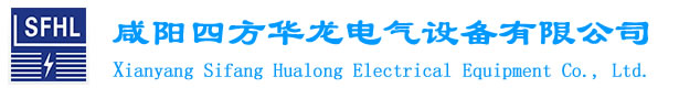 永磁機(jī)構(gòu)_咸陽四方華龍電氣設(shè)備有限公司
